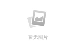 關(guān)于取消包頭師范學(xué)院等3家 “包頭市社會(huì)科學(xué)普及基地”稱號(hào)的通報(bào)