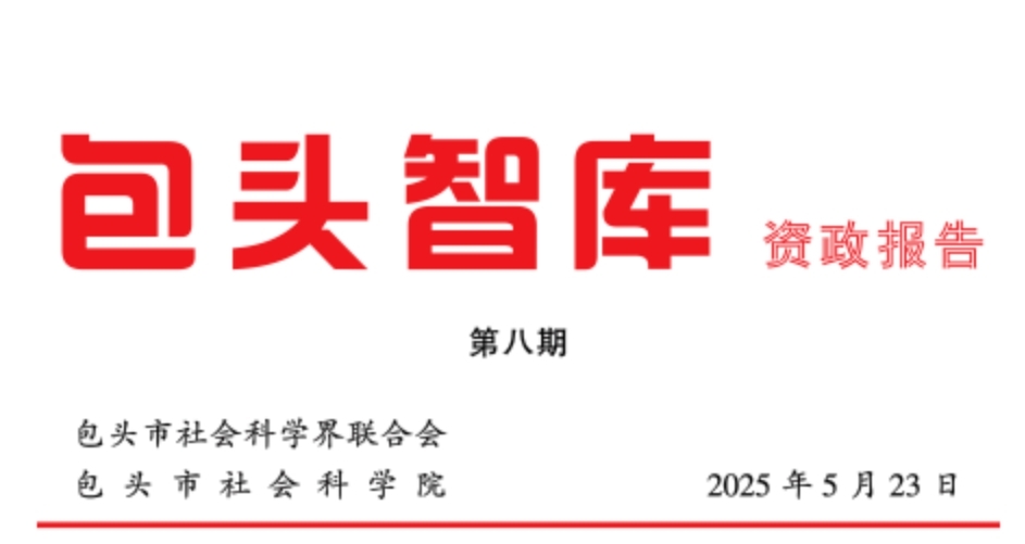 文章圖片