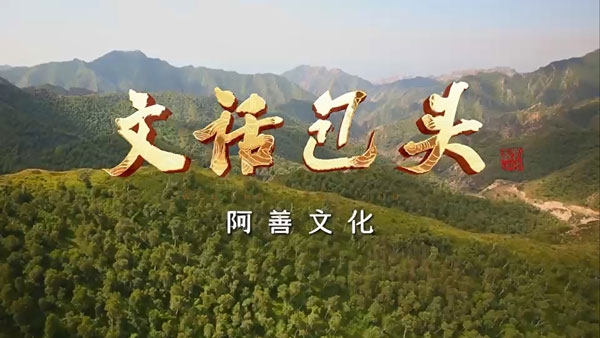 圖片新聞