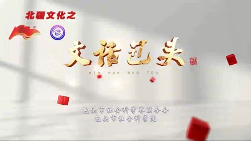 圖片新聞