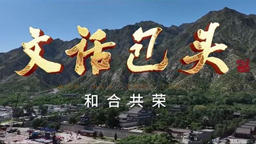圖片新聞